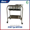 รถเข็นคลิปเด็ก พร้อมอ่างคลิปพลาสติกและเบาะ PISIT รุ่น SPP138