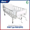 เตียงผู้ป่วย 2 ไกร์ แบบมือหมุน PISIT รุ่น PS01(PP)