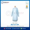 เสื้อกาวน์พลาสติก CPE ป้องกันของเหลว (แบบใช้แล้วทิ้ง) ยี่ห้อ HAKUZA