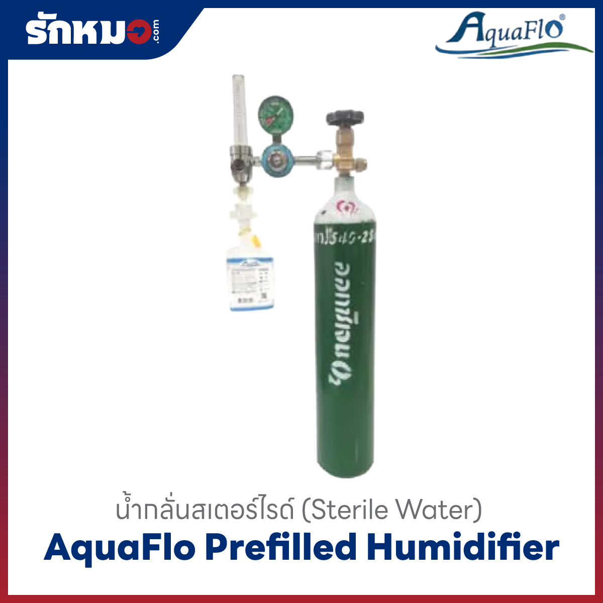 Sterile Water AquaFlo