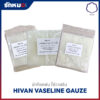 HIVAN VASELINE GAUZE วาสลีนก๊อซ