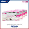 ถุงมือยางตรวจโรค SATORY แบบมีแป้ง