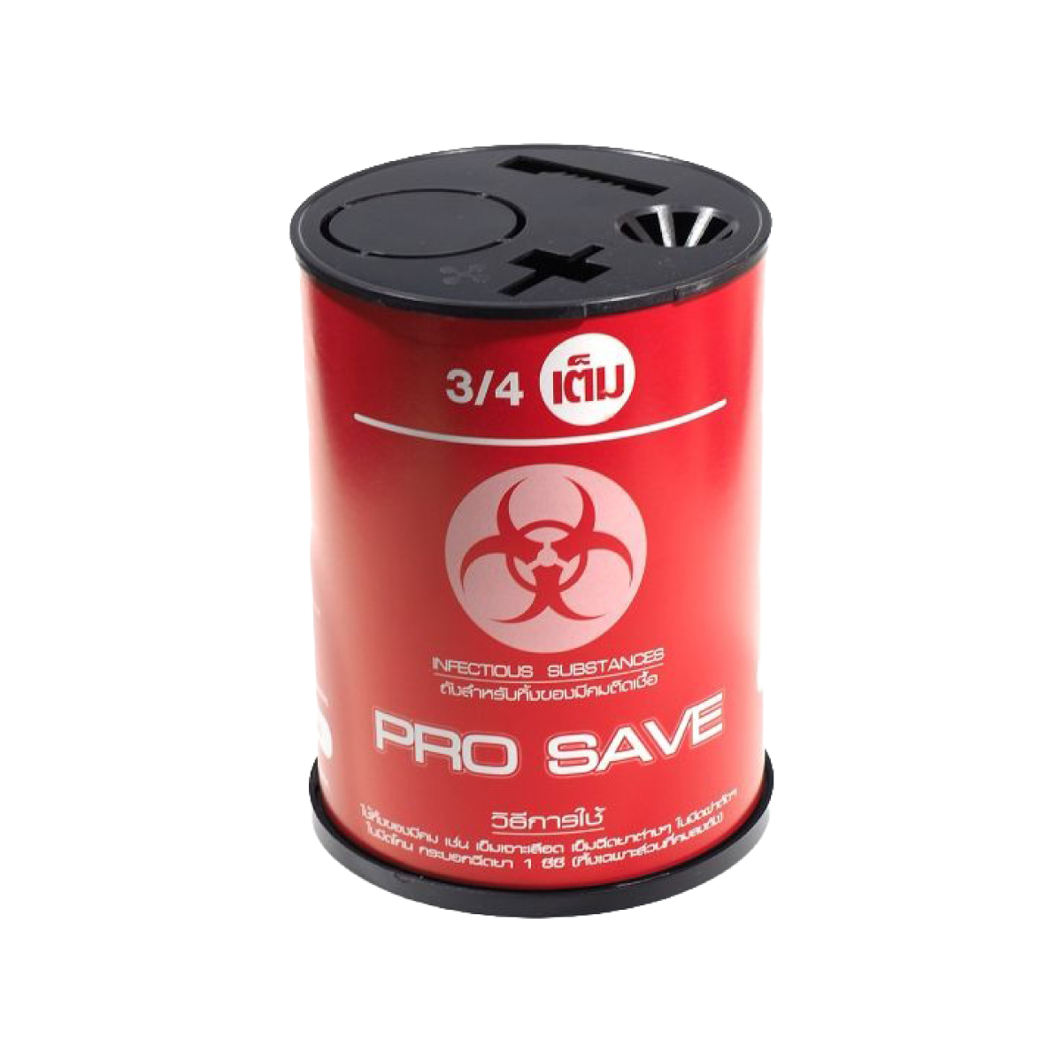 PRO SAVE กล่องใส่ของมีคม 5×7 นิ้ว