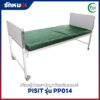 เตียงผู้ป่วยสามัญ/เตียงซิมมอนส์ PISIT รุ่น PP014