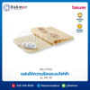 แผ่นให้ความร้อนแบบไฟฟ้า Beurer รุ่น HK 45