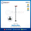 ไม้เท้าขาเดี่ยว อลูมิเนียม Hospro รุ่น H-WS9274L BLACK