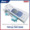 เครื่องควบคุมการให้สารละลายด้วยกระบอกฉีดยา (Syringe Pump) TOP รุ่น TOP-5530