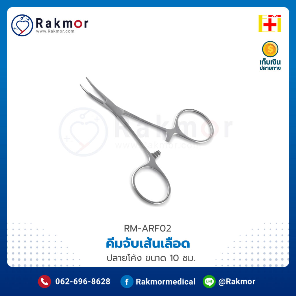 10 Assorted Mosquito Hemostat Forceps - Locking Forceps 3.5" Brand New For Medical Use