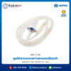 ชุดให้สารละลายทางหลอดเลือดดำ Infusion Set ชนิดมี Air Ven ยี่ห้อ NIPRO