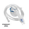 Westmed ชุดพ่นยาเด็ก WES-0311