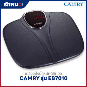 เครื่องชั่งน้ำหนักบุคคล แบบดิจิตอล CAMRY รุ่น EB7010 สีดำ