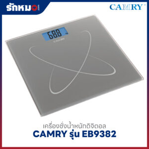 เครื่องชั่งน้ำหนักบุคคล แบบดิจิตอล CAMRY รุ่น EB9382 สีเทา
