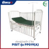 เตียงผู้ป่วยเด็ก 2 ไกร์ PISIT รุ่น PP019(A)