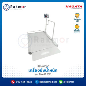 เครื่องชั่งน้ำหนัก ชั่งพร้อมรถเข็น NAGATA รุ่น BW-P XXL