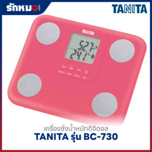 เครื่องชั่งน้ำหนักบุคคล วัดองค์ประกอบในร่างกาย แบบดิจิตอล TANITA รุ่น BC-730 สีชมพู