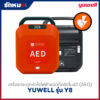 เครื่องกระตุกหัวใจไฟฟ้า แบบกึ่งอัตโนมัติ (AED) YUWELL รุ่น HeartSave Y8