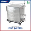 รถเข็นฉุกเฉินสแตนเลส 4 ลิ้นชัก PISIT รุ่น PP053