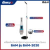 เครื่องชั่งน้ำหนัก BAM รุ่น BAM-2020