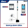 เครื่องชั่งน้ำหนัก BAM รุ่น BAM-250A
