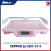 เครื่องชั่งน้ำหนักทารก Zepper รุ่น EBX-30H