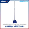เครื่องชั่งน้ำหนักวัดส่วนสูง ADAM รุ่น MUW-300L