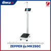 เครื่องชั่งน้ำหนักวัดส่วนสูง Zepper รุ่น MK250C