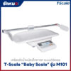 เครื่องชั่งน้ำหนักเด็ก T-Scale รุ่น M101