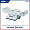 เครื่องชั่งน้ำหนักเด็ก พร้อมแถบวัดส่วนสูง Nagata BW 20