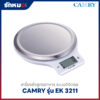 เครื่องชั่งสูตรอาหาร CAMRY รุ่น EK3211