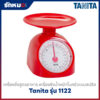 เครื่องชั่งสูตรอาหาร Tanita รุ่น 1122