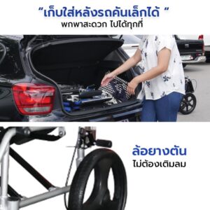 รถเข็นผู้ป่วยอลูมิเนียม ALLWELL รุ่น GK863LABJ-12