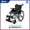 รถเข็นผู้ป่วยอลูมิเนียม KAIYANG รุ่น GK869LAJ