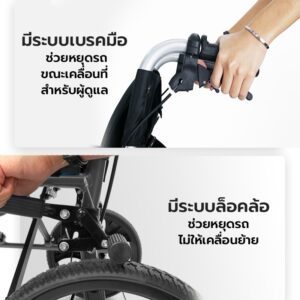 รถเข็นผู้ป่วยอลูมิเนียม KAIYANG รุ่น GK869LAJ