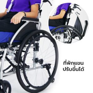 รถเข็นผู้ป่วยอลูมิเนียม KAIYANG รุ่น GK869LAJ