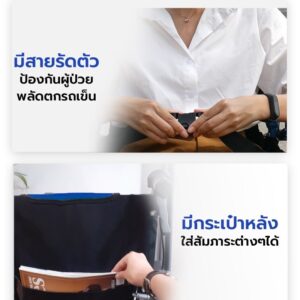 รถเข็นผู้ป่วยอลูมิเนียม KAIYANG รุ่น GK869LAJ
