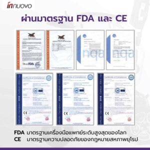 รถเข็นวีลแชร์ไฟฟ้า INNUOVO รุ่น N5513A