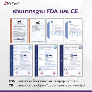 รถเข็นวีลแชร์ไฟฟ้า-INNUOVO-รุ่น-W5521