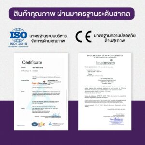 เก้าอี้นั่งถ่ายและอาบน้ำ Technimoem
