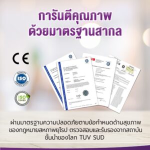เครื่องพ่นละอองยา CAMI รุ่น MINIMAX