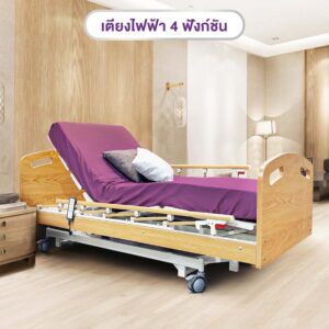 Alternative view of เตียงผู้ป่วยไฟฟ้า 3 ไกร์ 4 ฟังก์ชัน K Care รุ่น KS-888 ราวสไลด์ (ฟรีที่นอนโฟมป้องกันแผลกดทับ)