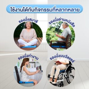 เบาะโฟมรองนั่งกันแผลกดทับ DYNA-TEK รุ่น Profile
