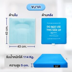 เบาะโฟมรองนั่งกันแผลกดทับ DYNA-TEK รุ่น Profile