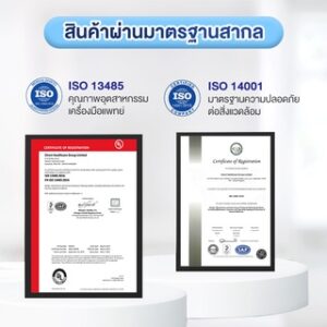 เบาะโฟมรองนั่งกันแผลกดทับ DYNA-TEK รุ่น Profile