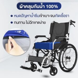 เบาะโฟมรองนั่งกันแผลกดทับ DYNA-TEK รุ่น SUPERIOR