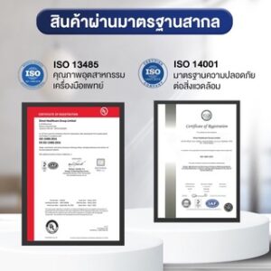 เบาะโฟมรองนั่งกันแผลกดทับ DYNA-TEK รุ่น SUPERIOR