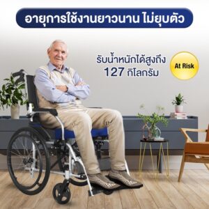 เบาะโฟมรองนั่งกันแผลกดทับ DYNA-TEK รุ่น SUPERIOR