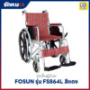 รถเข็นผู้ป่วย FOSUN รุ่น FS864L อลูมิเนียมพับได้ ล้อแม็ก สีแดง
