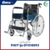 รถเข็นผู้ป่วยพับได้ PISIT รุ่น DY01809J