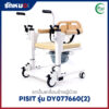 รถเข็นเคลื่อนย้ายผู้ป่วย เก้าอี้ยกตัวผู้ป่วย (Patient Transfer Chair) PISIT รุ่น DY077660(2)