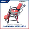 เตียงฉุกเฉินประจำรถพยาบาล (Ambulance Stretcher Trolley) SAIKANG รุ่น SKB039(E)-1